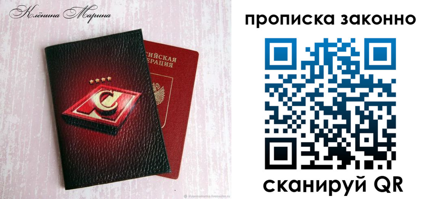 пропишу в квартире в Шарье
