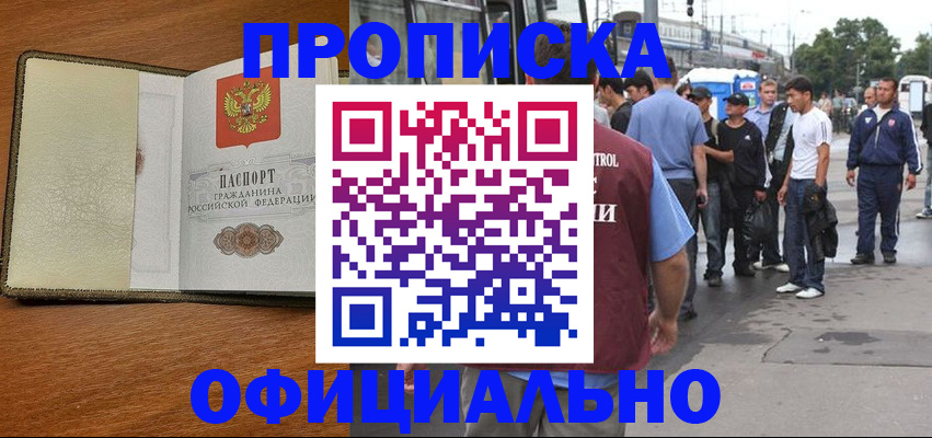 регистрация для школы в Шарье